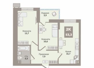 Продаю 2-комнатную квартиру, 53.3 м2, Курганская область, 12-й микрорайон, 1