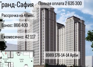 Продажа квартиры со свободной планировкой, 90 м2, Грозный, улица Сайпуддина Ш. Лорсанова, 14