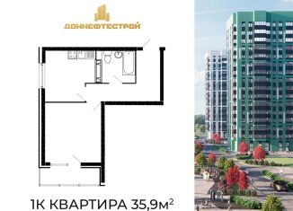 1-комнатная квартира на продажу, 35.9 м2, Аксай