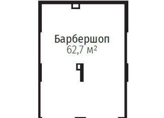 Продается помещение свободного назначения, 62.7 м2, Москва, Волоколамское шоссе, 95/2к4, СЗАО