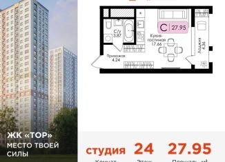 Продаю квартиру студию, 28 м2, Тула