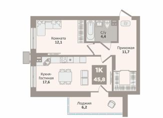 Продаю однокомнатную квартиру, 45.8 м2, Курганская область, 12-й микрорайон, 1