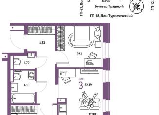 Продается трехкомнатная квартира, 52.2 м2, Тюмень, Калининский округ