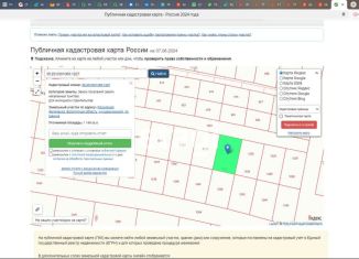 Продам земельный участок, 11.5 сот., рабочий посёлок Шексна, Солнечная улица