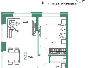 Продажа 2-комнатной квартиры, 44.3 м2, Тюмень