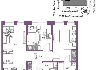 3-комнатная квартира на продажу, 54.8 м2, Тюмень, Калининский округ