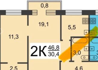 Продается 2-комнатная квартира, 45.7 м2, Нижний Новгород, улица Лескова, 7, Автозаводский район