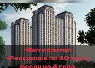 Продам 1-комнатную квартиру, 30 м2, Грозный, улица Вахи Алиева