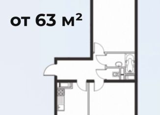 3-комнатная квартира на продажу, 63 м2, Сочи, переулок Трунова, 6к1, микрорайон Завокзальный