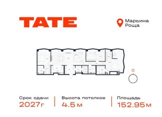 Продажа 3-ком. квартиры, 153 м2, Москва, метро Бутырская