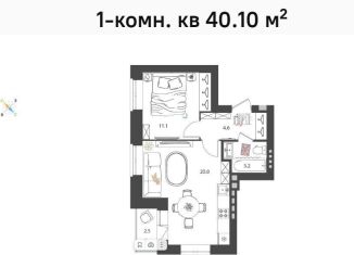 Продаю 1-комнатную квартиру, 40.1 м2, Нижегородская область