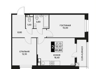 Продается двухкомнатная квартира, 61.2 м2, Ростовская область