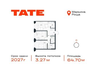 Продаю 2-комнатную квартиру, 64.7 м2, Москва, метро Марьина Роща