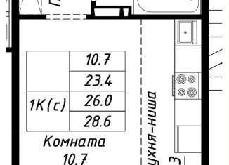 Однокомнатная квартира на продажу, 26 м2, Барнаул, Индустриальный район