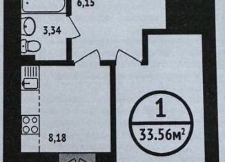 Продажа 1-ком. квартиры, 33.6 м2, Уфа, ЖК 8 Марта, Природная улица, 7