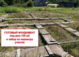 Продам земельный участок, 15 сот., Кировская область