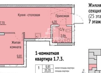 Продам двухкомнатную квартиру, 35 м2, Екатеринбург, метро Чкаловская, Монтёрская улица, 8