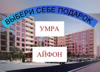 Продажа 2-ком. квартиры, 74.7 м2, Дагестан, Благородная улица, 15