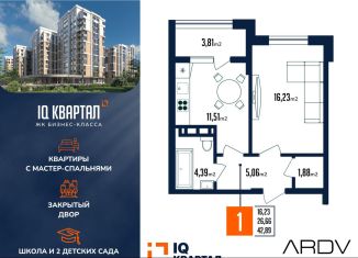 Продается 1-ком. квартира, 42.9 м2, Дагестан