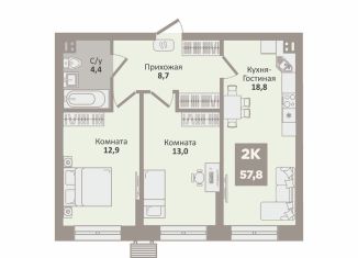 Продажа 2-ком. квартиры, 57.8 м2, Курган