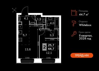 Продается 2-комнатная квартира, 44.7 м2, Москва, 3-й Хорошёвский проезд, 3А, станция Беговая