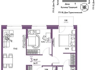 Продается 3-ком. квартира, 56.7 м2, Тюменская область