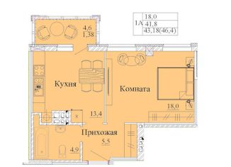 Продаю однокомнатную квартиру, 46.4 м2, Ивановская область