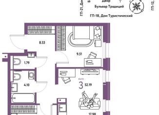 Трехкомнатная квартира на продажу, 52.2 м2, Тюмень