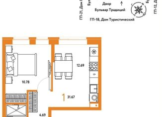 1-ком. квартира на продажу, 31.7 м2, Тюмень