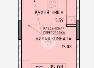 Квартира на продажу студия, 33 м2, Тула, Рязанская улица, 21