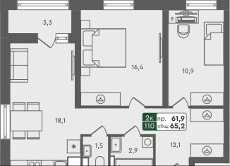 Продам 2-ком. квартиру, 65.2 м2, Курганская область