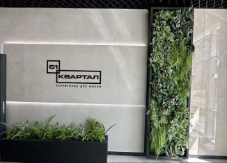 3-комнатная квартира на продажу, 86 м2, Ростов-на-Дону, проспект 40-летия Победы, 111/3