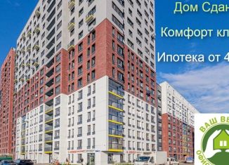 Продаю 3-комнатную квартиру, 62 м2, Ярославская область, Тутаевское шоссе, 93Б