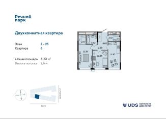 Продам 2-ком. квартиру, 51.5 м2, Ижевск