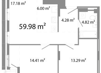 Продаю трехкомнатную квартиру, 60 м2, Челябинск