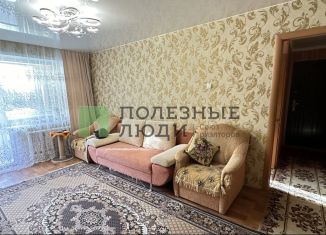 Продажа 2-комнатной квартиры, 45.5 м2, Курганская область, улица Радионова, 18