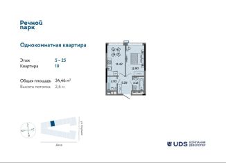 Продаю 1-ком. квартиру, 34.5 м2, Ижевск