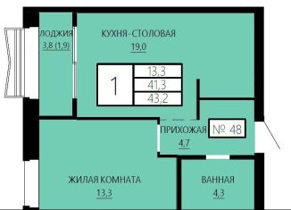 Продам 1-ком. квартиру, 43.2 м2, Екатеринбург, метро Динамо, улица Сони Морозовой, 180