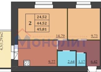 Продаю 2-комнатную квартиру, 45.8 м2, Ярославская область