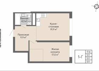 Продаю 1-комнатную квартиру, 51.1 м2, Екатеринбург, Орджоникидзевский район, проспект Космонавтов, 100