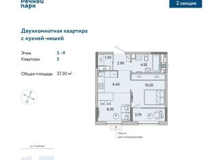 Продам 2-комнатную квартиру, 37.3 м2, Ижевск