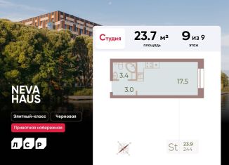 Продажа квартиры студии, 23.7 м2, Санкт-Петербург, метро Спортивная, Петровский проспект, 9к2