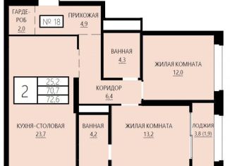 Продам 2-ком. квартиру, 72.6 м2, Екатеринбург, улица Сони Морозовой, 180