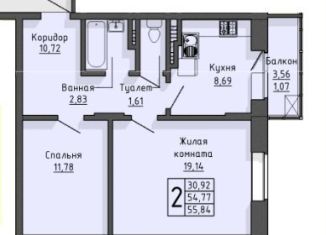 Продаю двухкомнатную квартиру, 55.5 м2, Старый Оскол, микрорайон Центральный, 4