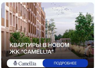 1-ком. квартира на продажу, 36.3 м2, Дагестан