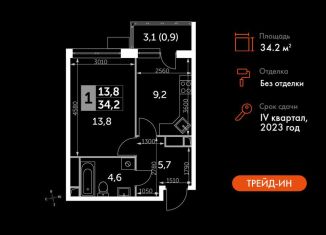 Продаю однокомнатную квартиру, 34.2 м2, Московская область, улица Полковника Романова, 11