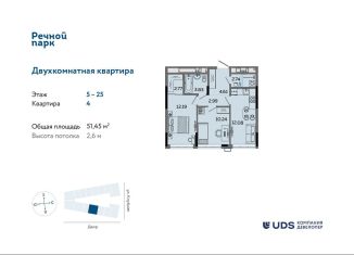 Продаю 2-комнатную квартиру, 51.5 м2, Ижевск