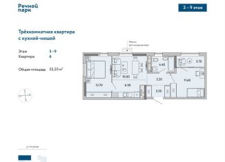 Продажа трехкомнатной квартиры, 55.2 м2, Ижевск