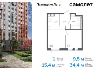 Продам однокомнатную квартиру, 34.4 м2, Московская область, жилой комплекс Пятницкие Луга, к1/1