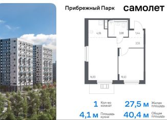 Продаю 1-ком. квартиру, 40.4 м2, село Ям, жилой комплекс Прибрежный Парк, 8.3